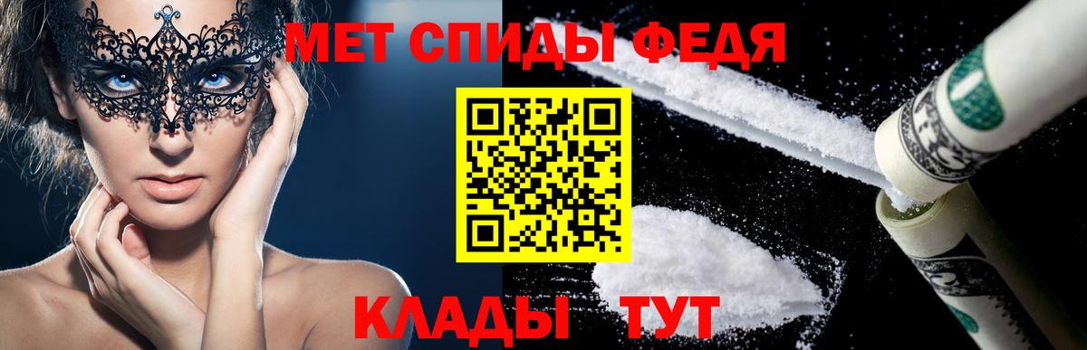 Амфетамин Premium Кольчугино