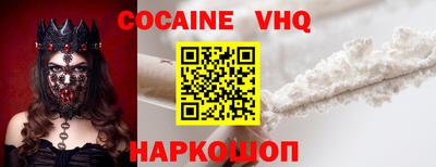 Альфа ПВП Краснокаменск