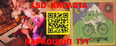 крисы Коммунар