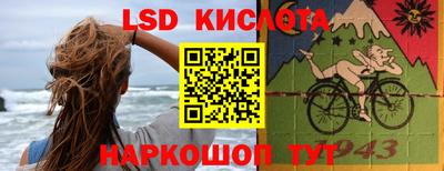 прущие крисы Комсомольск-на-Амуре