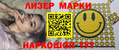 прущие крисы Комсомольск-на-Амуре