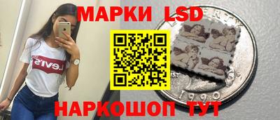 прущие крисы Комсомольск-на-Амуре