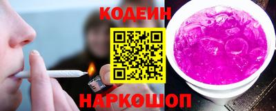 шишки Краснодар