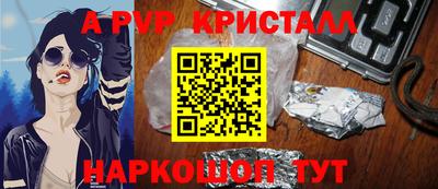 apvp Конаково