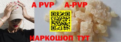 apvp Конаково
