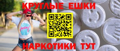 прущие крисы Комсомольск-на-Амуре