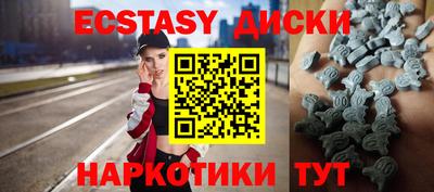 прущие крисы Комсомольск-на-Амуре