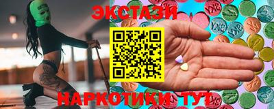 прущие крисы Комсомольск-на-Амуре
