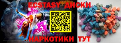 крисы Коммунар