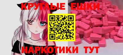 прущие крисы Комсомольск-на-Амуре