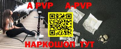 apvp Конаково