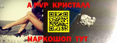 крисы Коммунар
