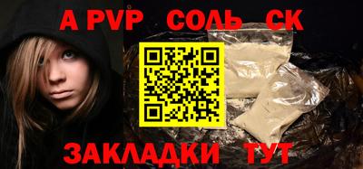 apvp Конаково