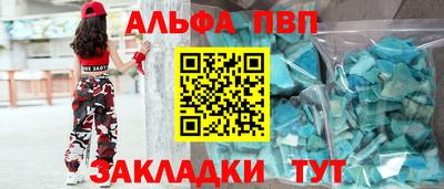 прущие крисы Комсомольск-на-Амуре