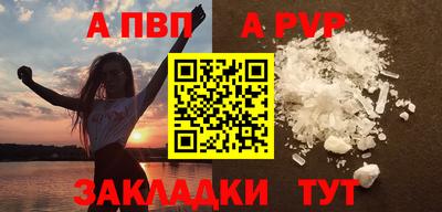 прущие крисы Комсомольск-на-Амуре