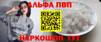 шишки Краснодар
