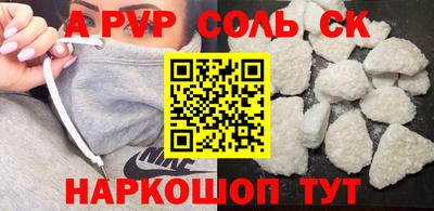 apvp Конаково
