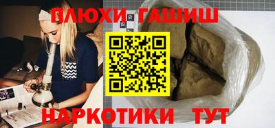 прущие крисы Комсомольск-на-Амуре