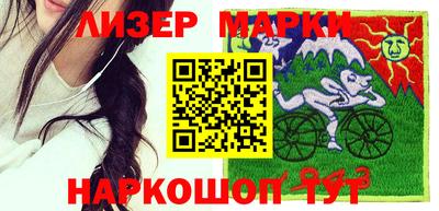 прущие крисы Комсомольск-на-Амуре