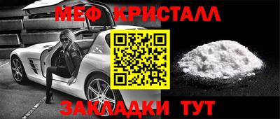 прущие крисы Комсомольск-на-Амуре