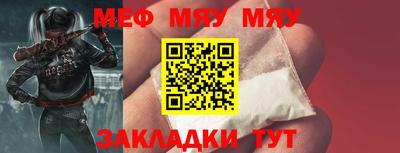 mix Краснознаменск