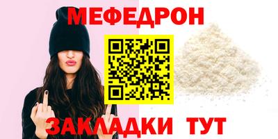 прущие крисы Комсомольск-на-Амуре