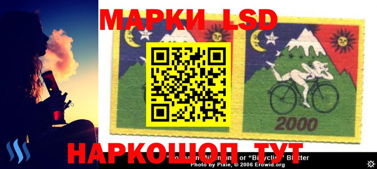 LSD-25 экстази кислота Кольчугино