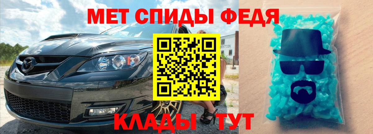 Кольчугино  МЕТАМФЕТАМИН Декстрометамфетамин 99.9%  Вход с VPN  МЕТАМФЕТАМИН Декстрометамфетамин 99.9% 